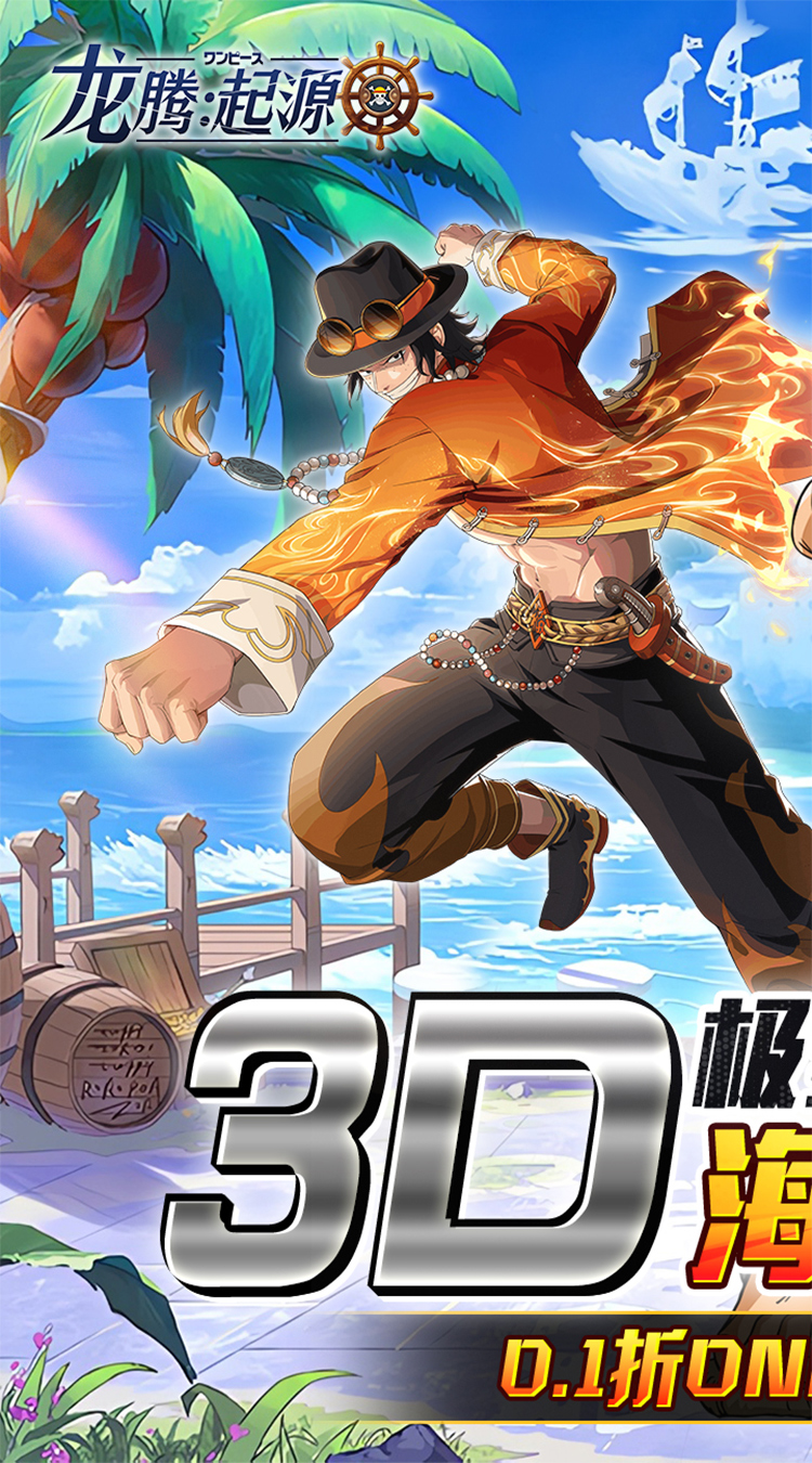 One Piece IDLE 3 Private Việt Hoá