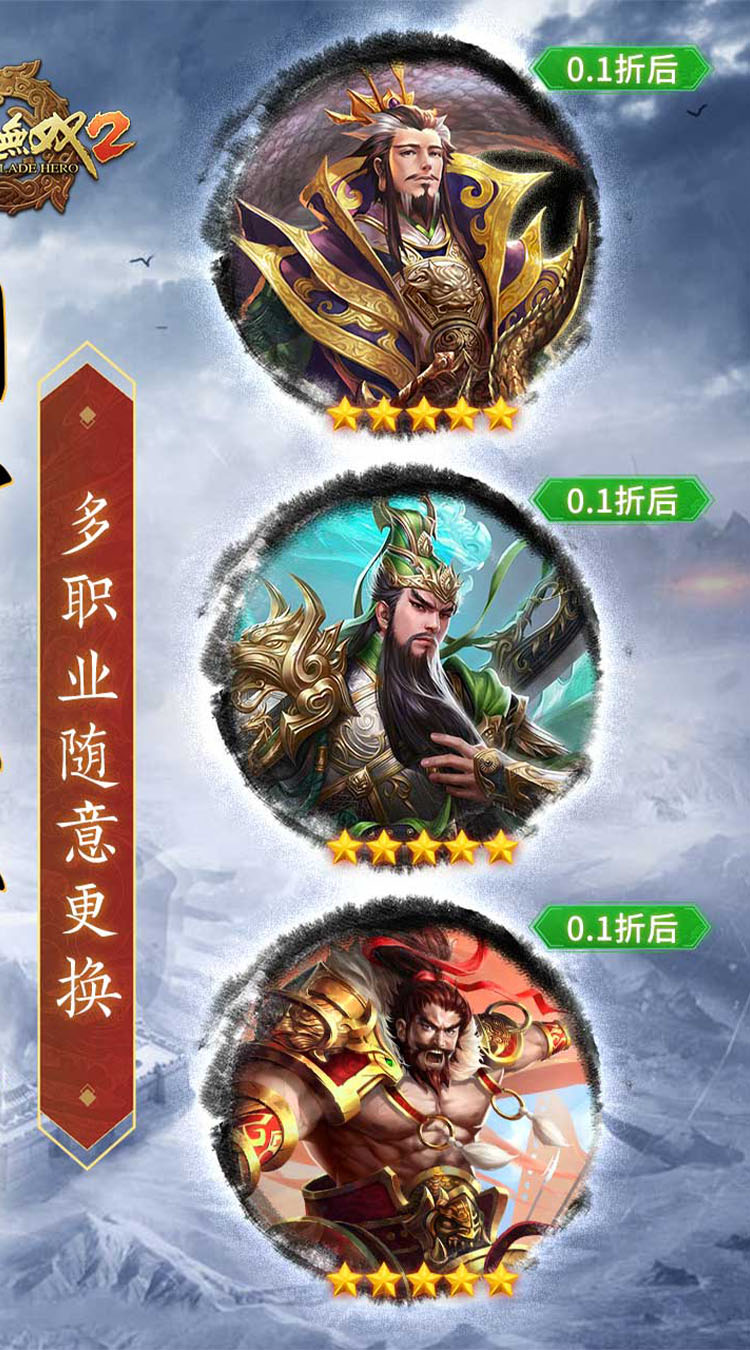 Đao Phong Vô Song 2 Private Việt Hoá