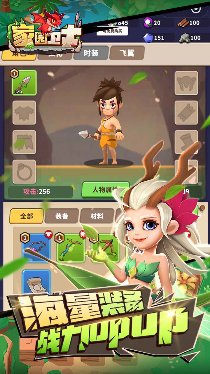 Dã Nhân Piu Piu Piu