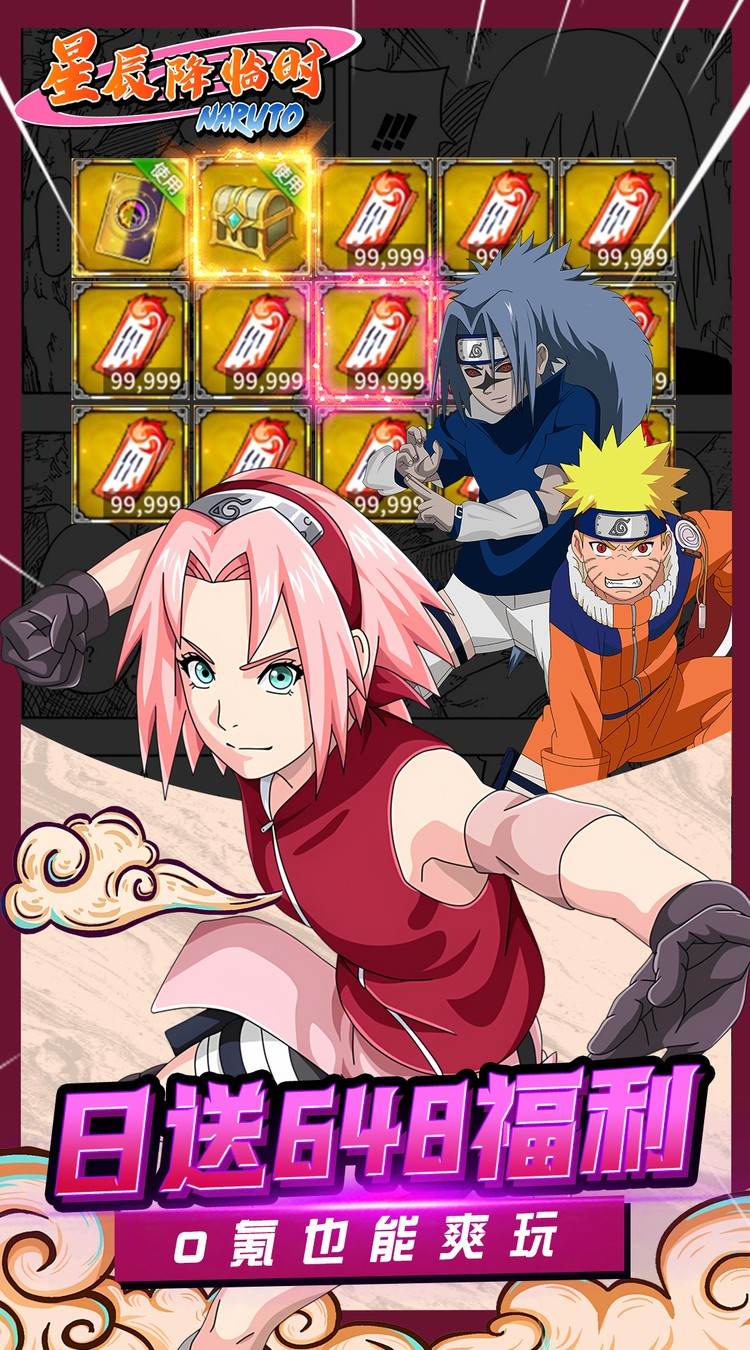 Naruto Huyền Thoại Private