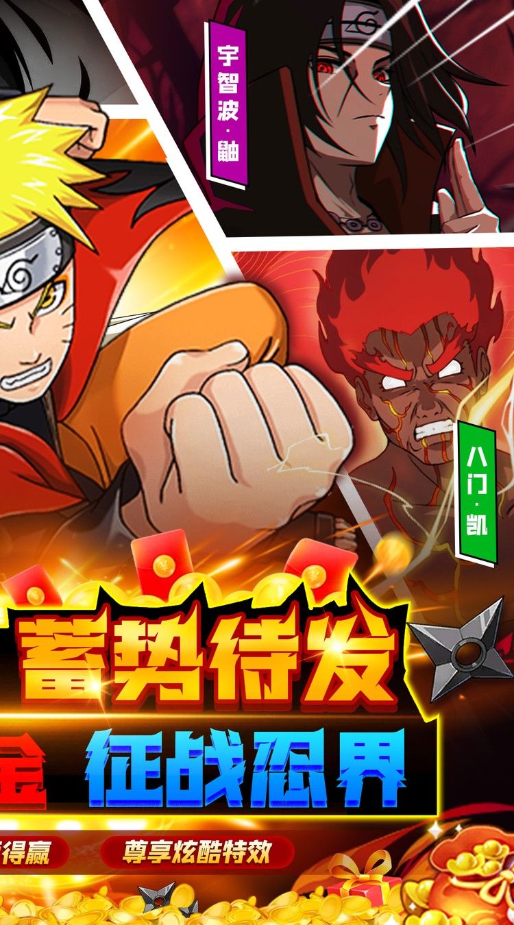 Naruto Huyền Thoại Private