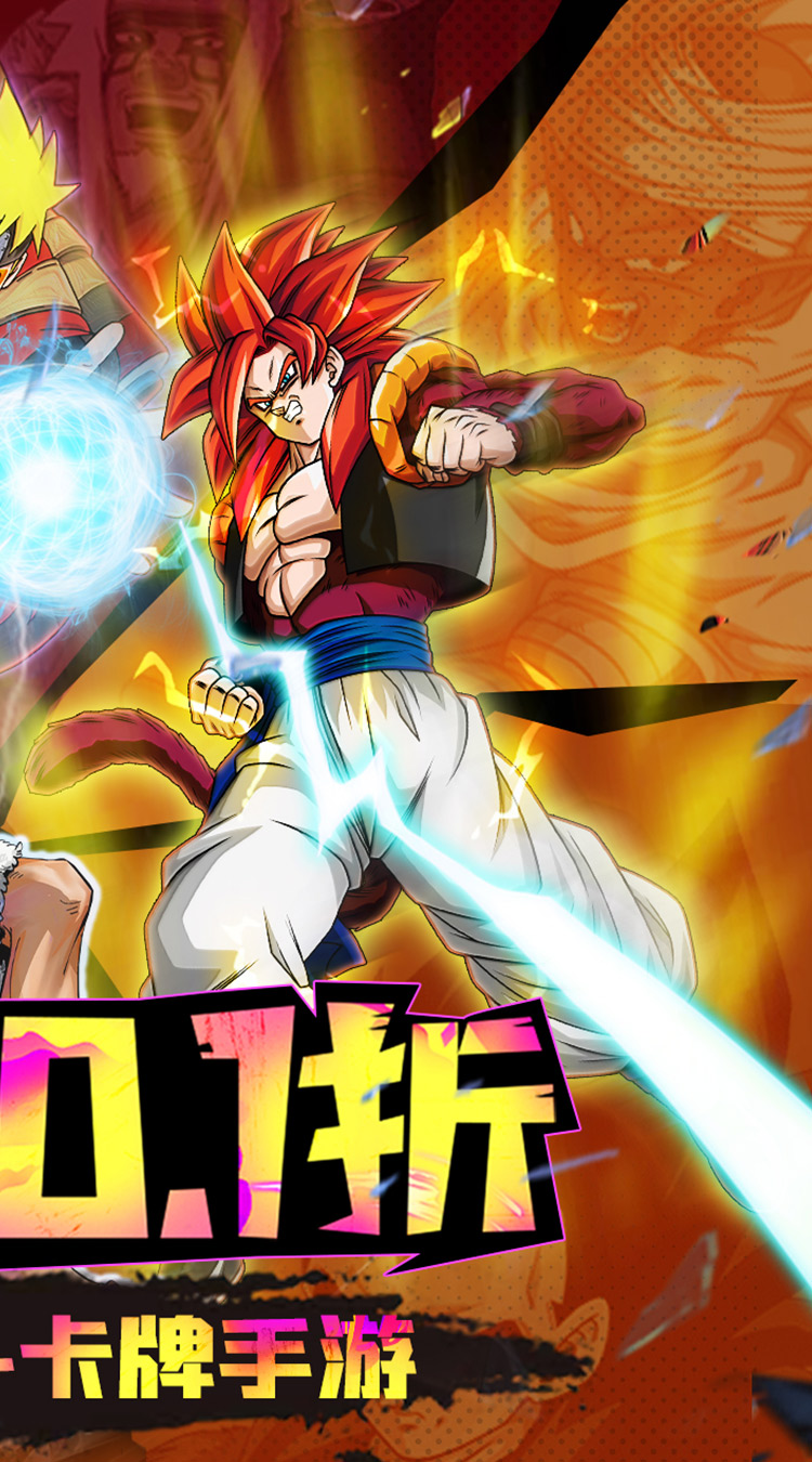 Manga Đại Chiến 2 Private Việt Hoá