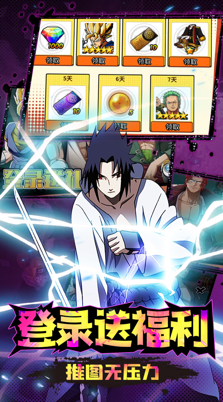 Manga Đại Chiến 2 Private Việt Hoá