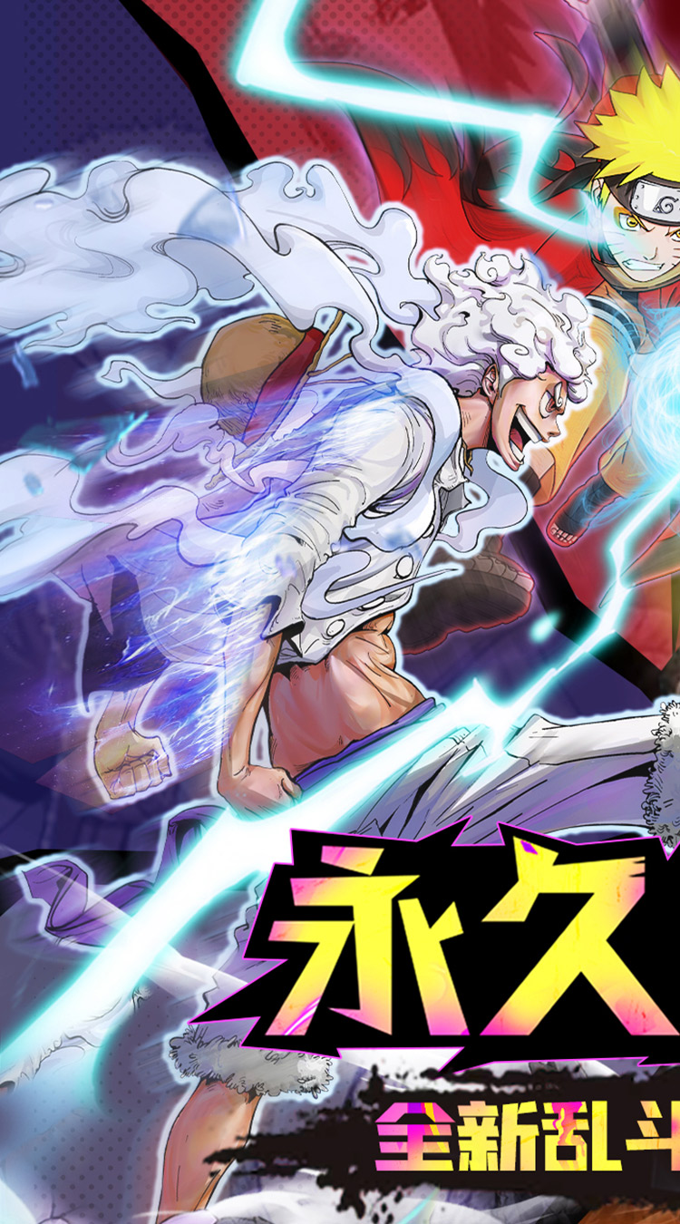 Manga Đại Chiến 2 Private Việt Hoá