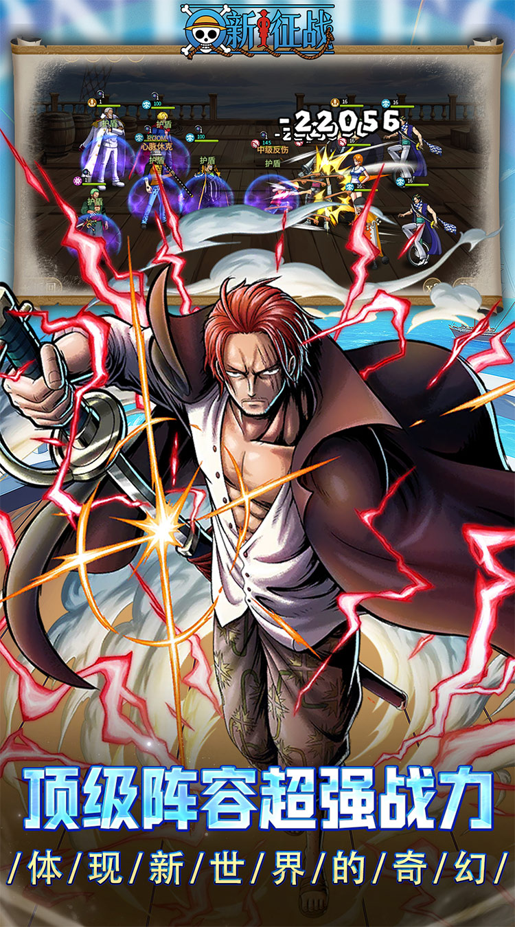 One Piece Tân Hàng Hải Private Việt Hoá