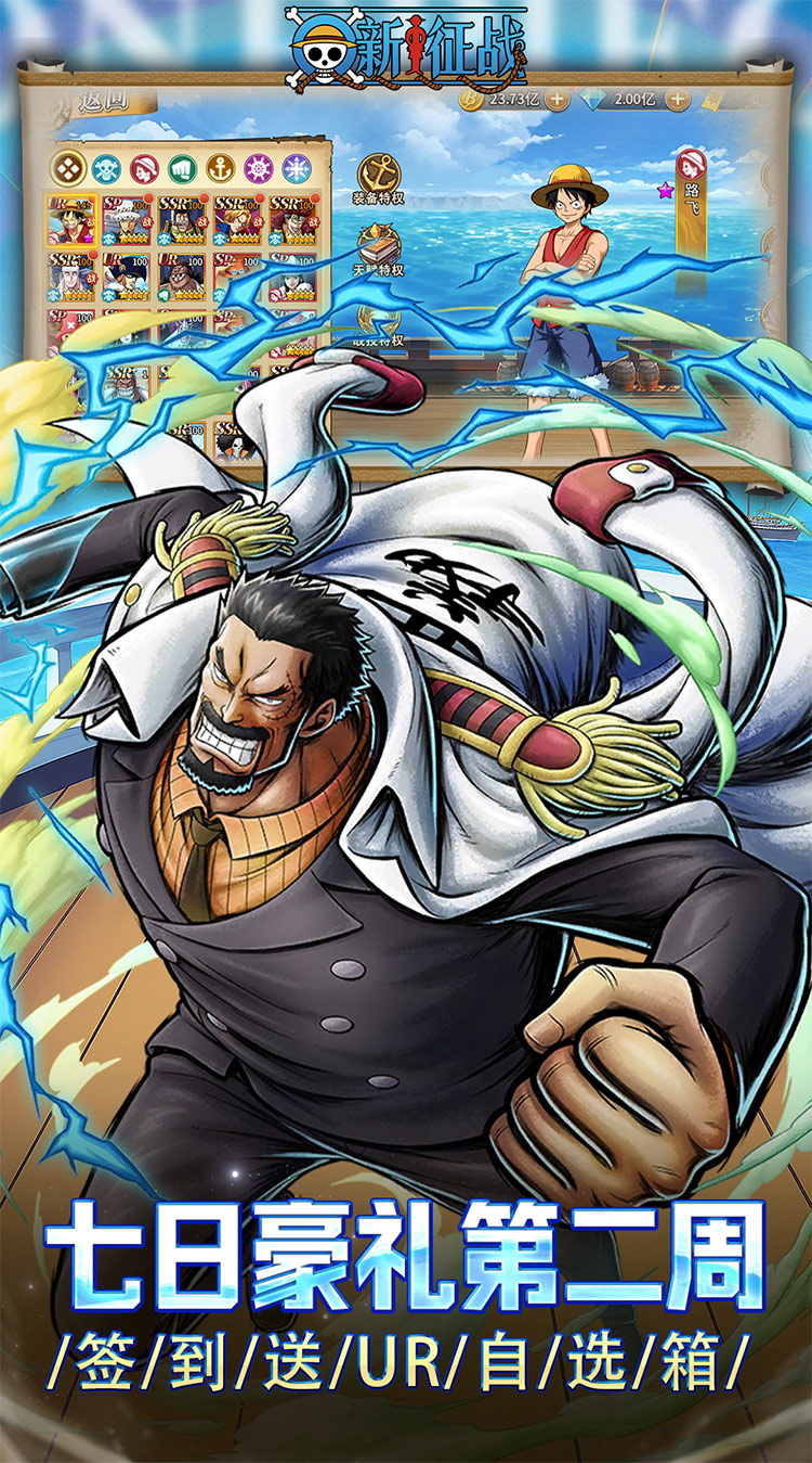 One Piece Tân Hàng Hải Private Việt Hoá