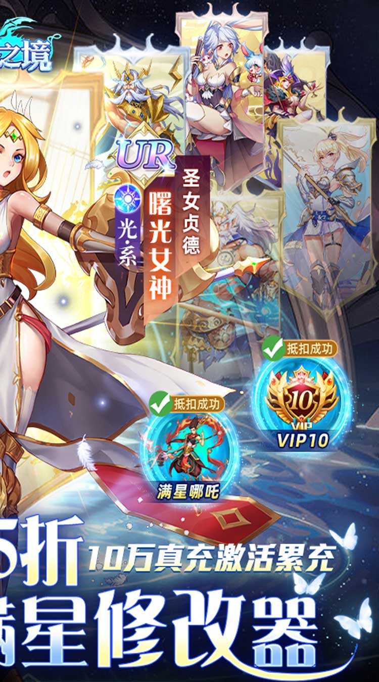 Huyễn Giới AFK Private Việt hoá