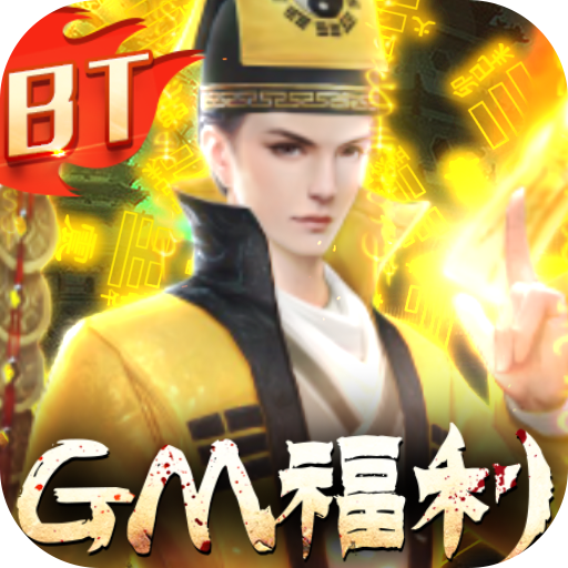 永夜魔君