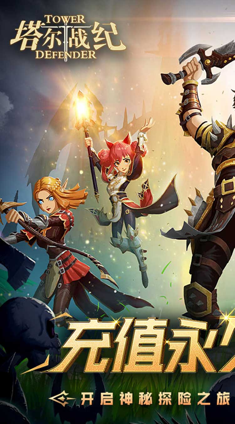 Ever Adventure – game MMORPG Private Việt Hoá