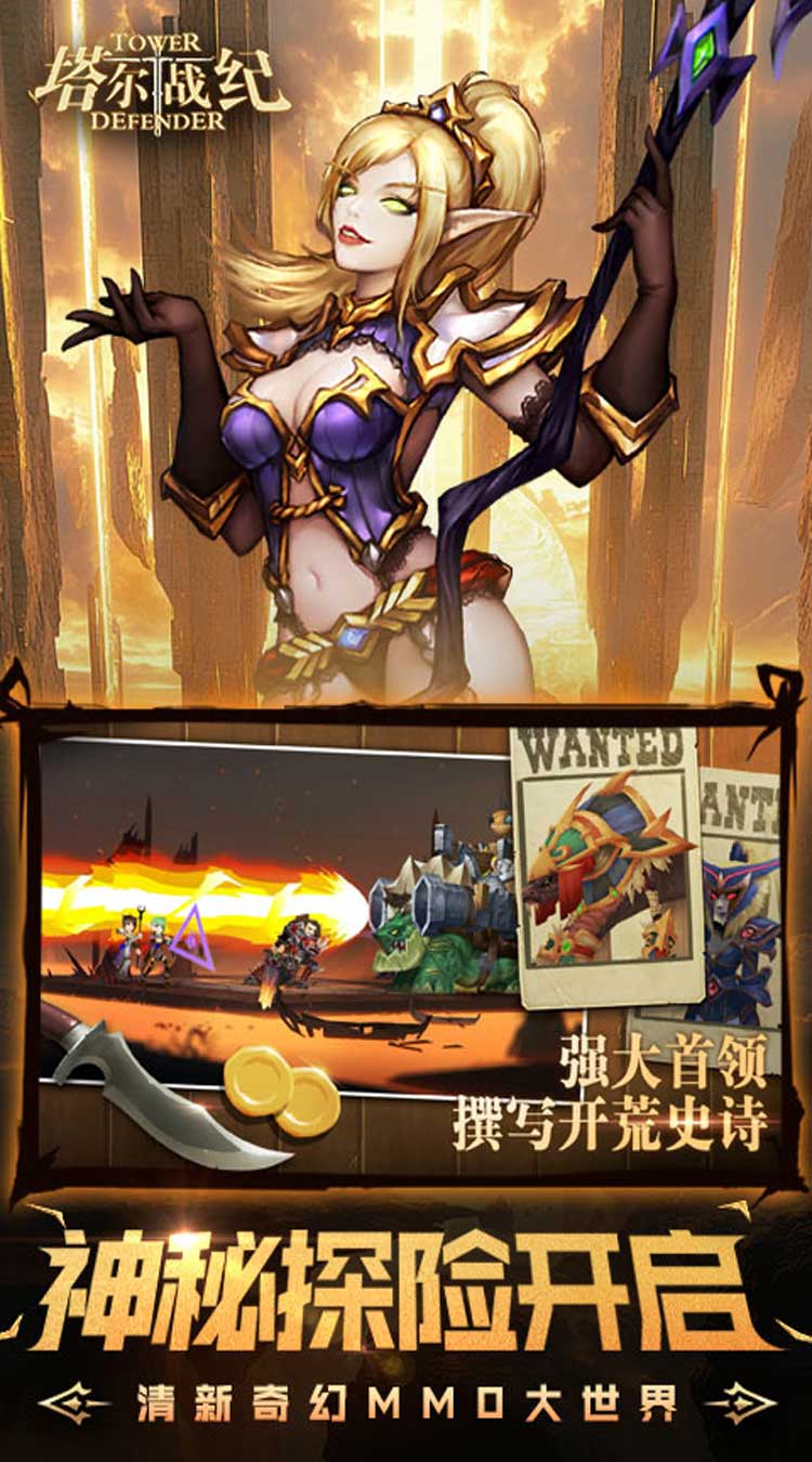 Ever Adventure – game MMORPG Private Việt Hoá