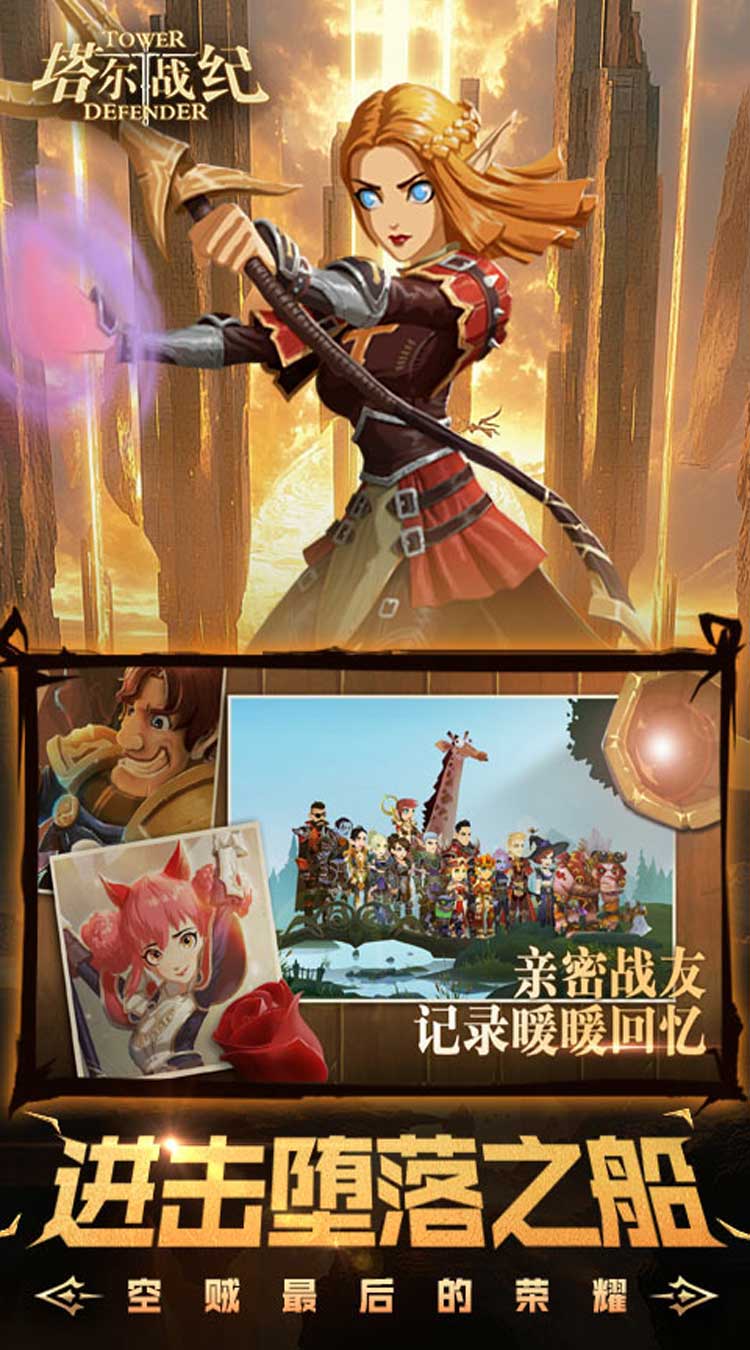 Ever Adventure – game MMORPG Private Việt Hoá
