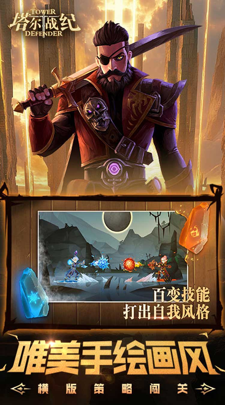 Ever Adventure – game MMORPG Private Việt Hoá
