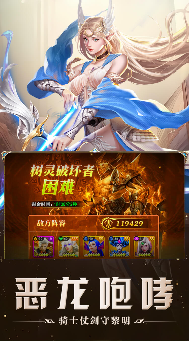 Heroes Book Private Việt Hoá