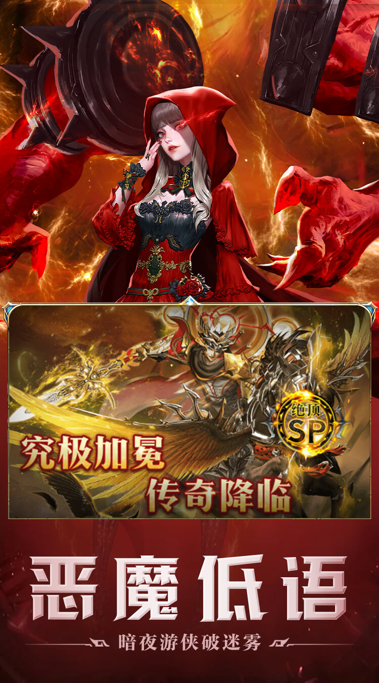 Heroes Book Private Việt Hoá