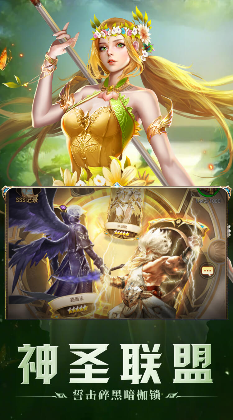 Heroes Book Private Việt Hoá