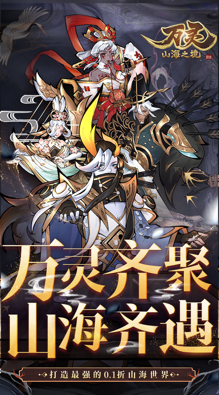 Vạn Sơn Hải Cảnh Private Việt Hoá