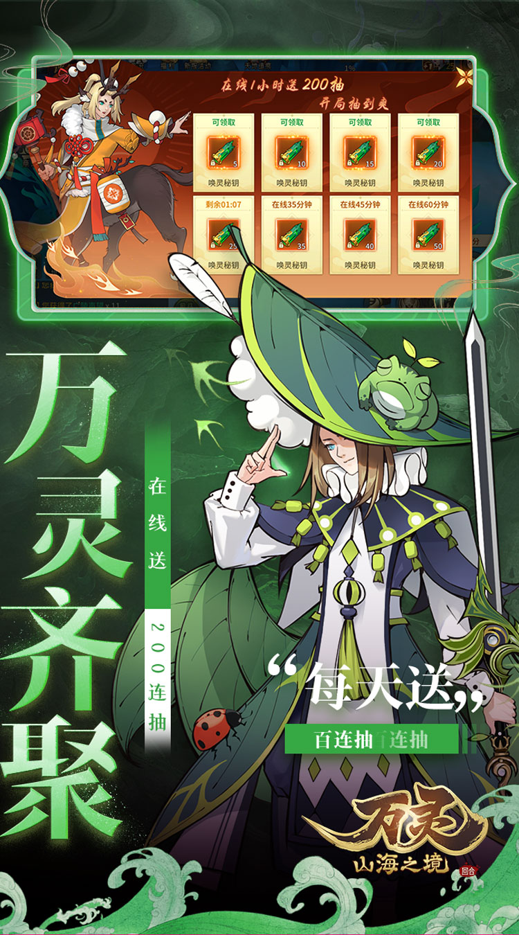 Vạn Sơn Hải Cảnh Private Việt Hoá