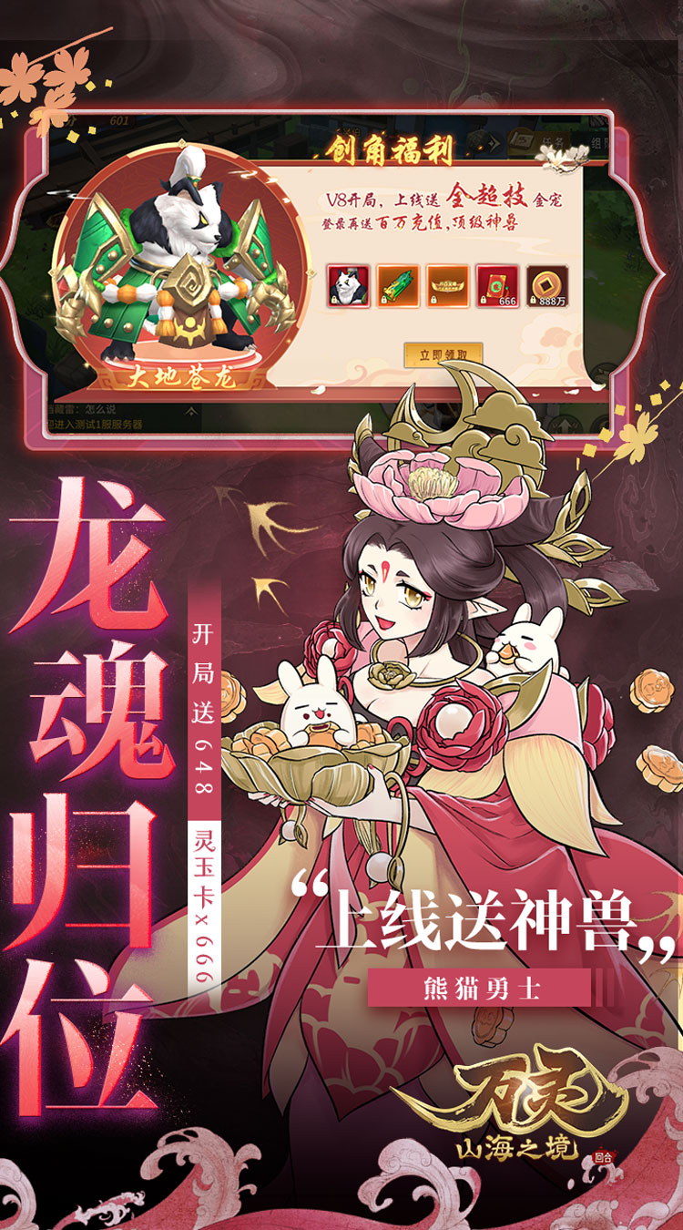 Vạn Sơn Hải Cảnh Private Việt Hoá