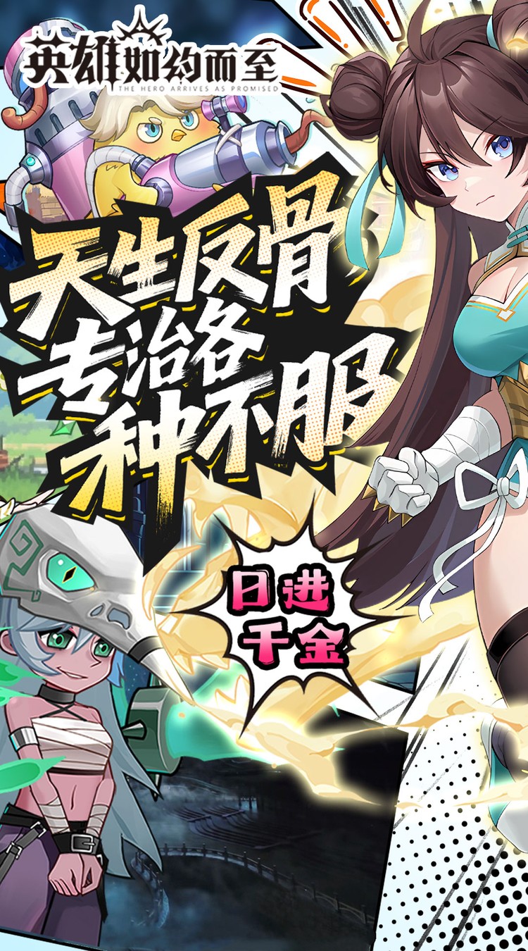 Vana Quest Tower Defense Private Việt Hoá - Giống Võ Lâm Đại Minh Tinh