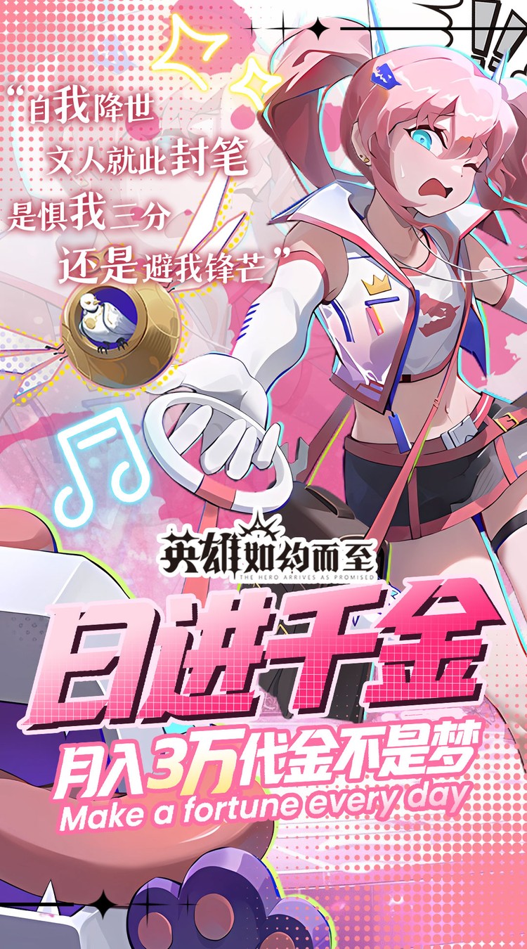 Vana Quest Tower Defense Private Việt Hoá - Giống Võ Lâm Đại Minh Tinh