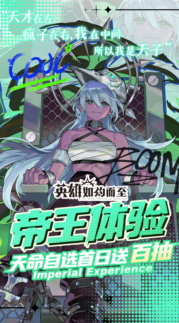 Vana Quest Tower Defense Private Việt Hoá - Giống Võ Lâm Đại Minh Tinh