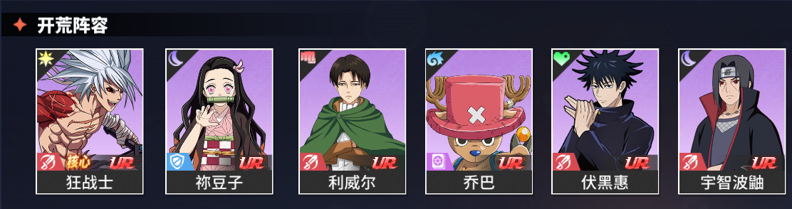 Manga Đại Loạn Đấu Private - Anime Combat Private