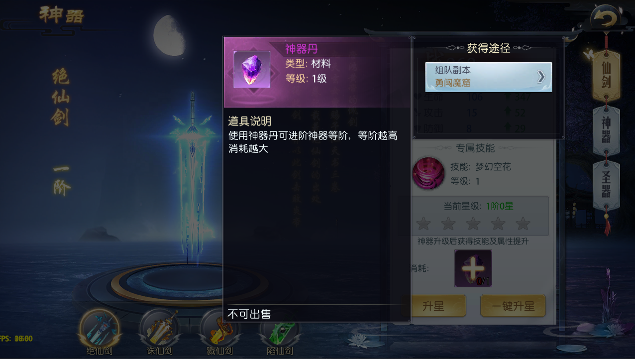 图片14.png
