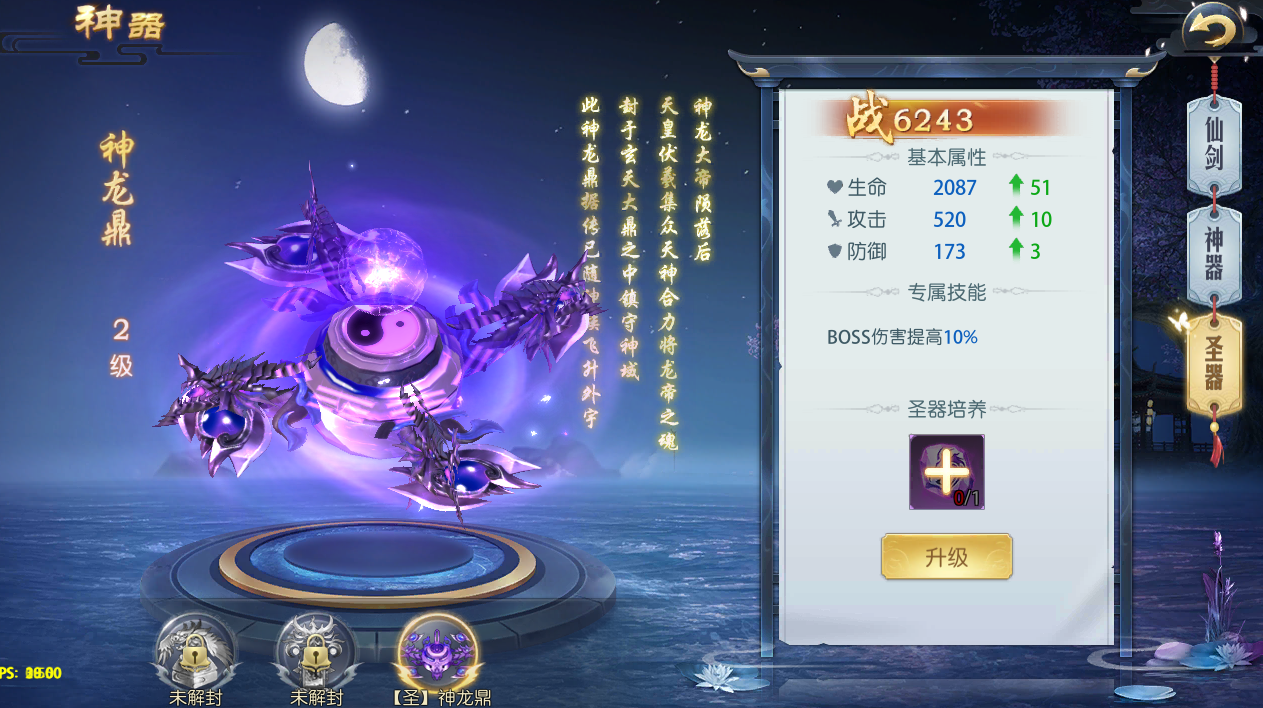图片17.png